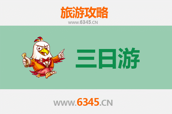 营口老边三天两夜深度游攻略：历史与自然的完美融合