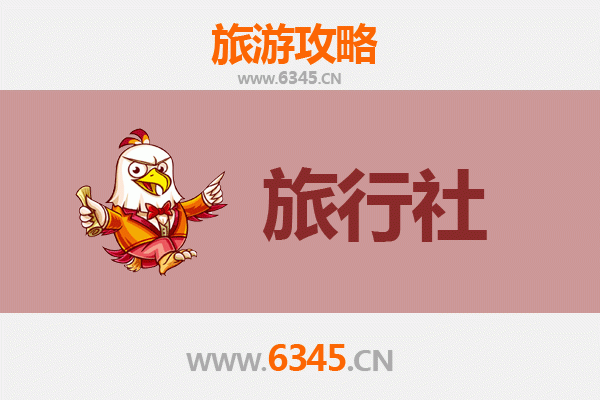 营口老边本地旅行社推荐及深度游玩攻略