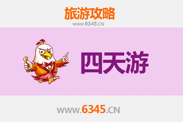 营口老边四天三夜深度游攻略：历史与自然的完美融合