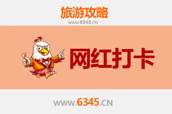 营口老边网红打卡地全攻略：穿越时光的文艺之旅