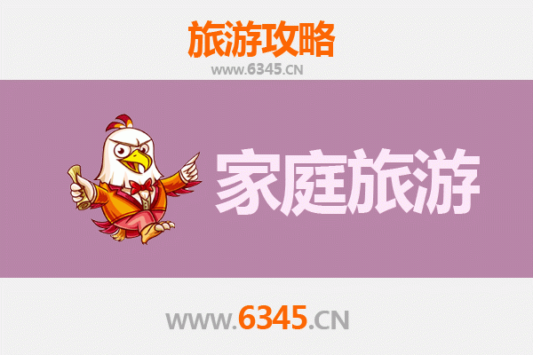 营口老边家庭旅游全攻略：探索辽南风情，乐享亲子时光