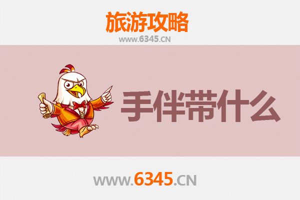 营口老边至南澳岛深度旅游攻略：海滨风情与潮汕美食之旅